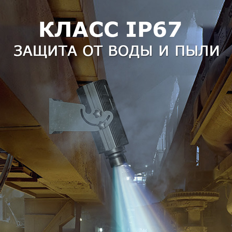 Мощный световой проекционный знак для к...