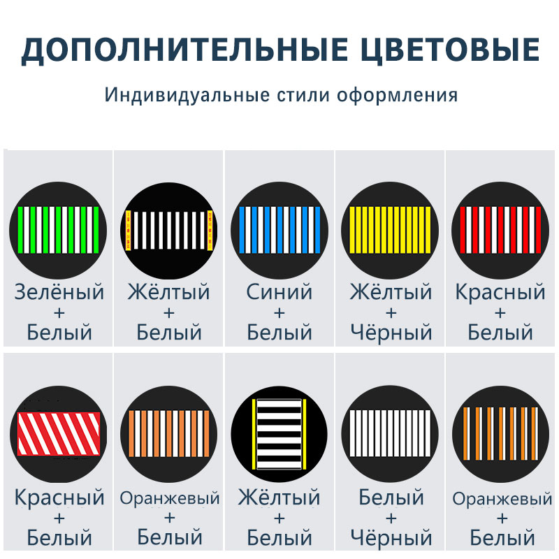 Заводской Проектор Пешеходной Дорожки: Яркая Белая Маркировка