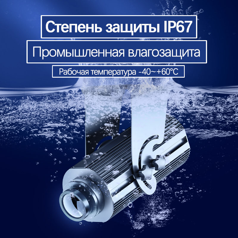 Проектор предупреждающей разметки для подъемного крана | Знак «Осторожно! Груз сверху» для крановых и производственных цехов