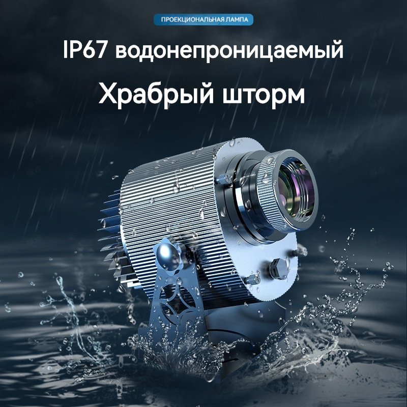 Проекционный знак безопасности для фарм...