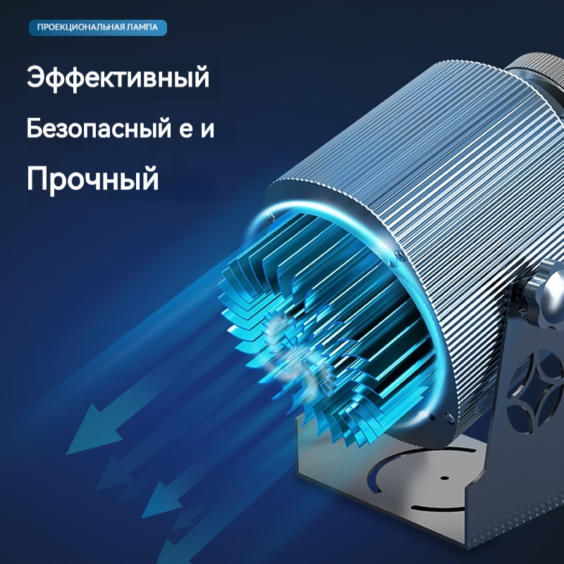 Проекционный знак безопасности для фарм...