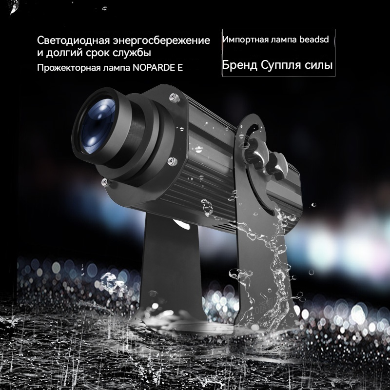 Мощный световой проекционный знак для к...