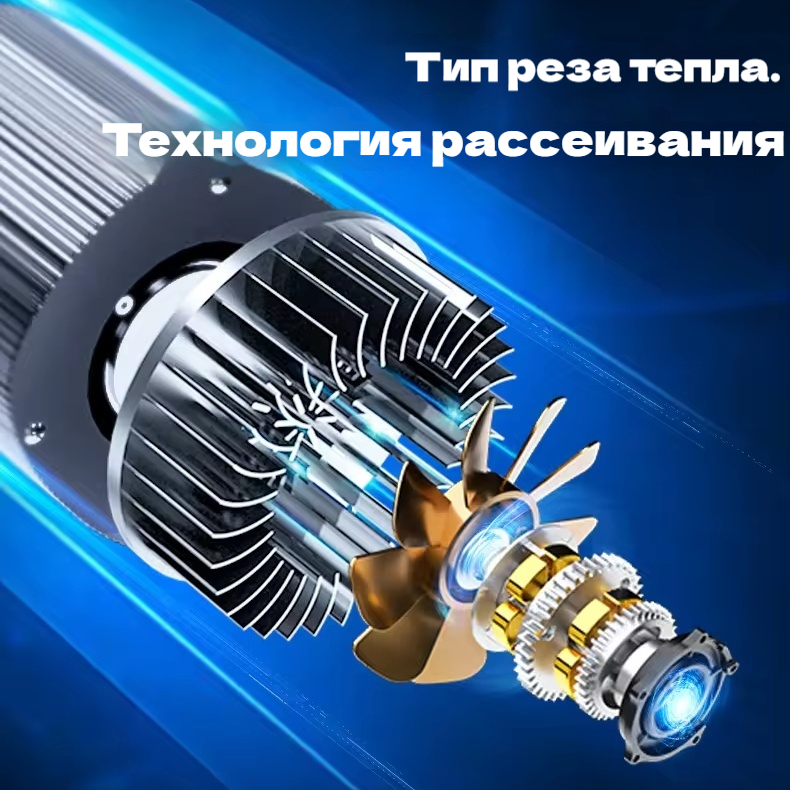 Проектор световой разметки опасной зоны...