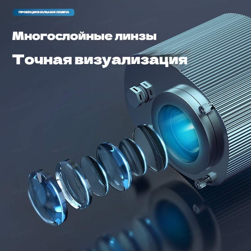 Проектор световой разметки «Защита слух...