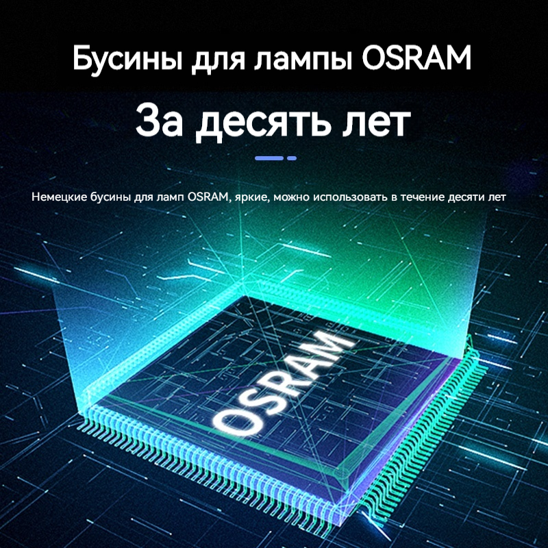 Светодиодный проектор для обозначения п...