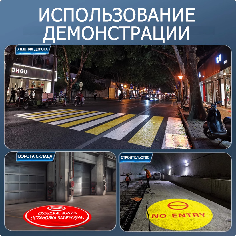 Модуль замены для промышленного прожект...
