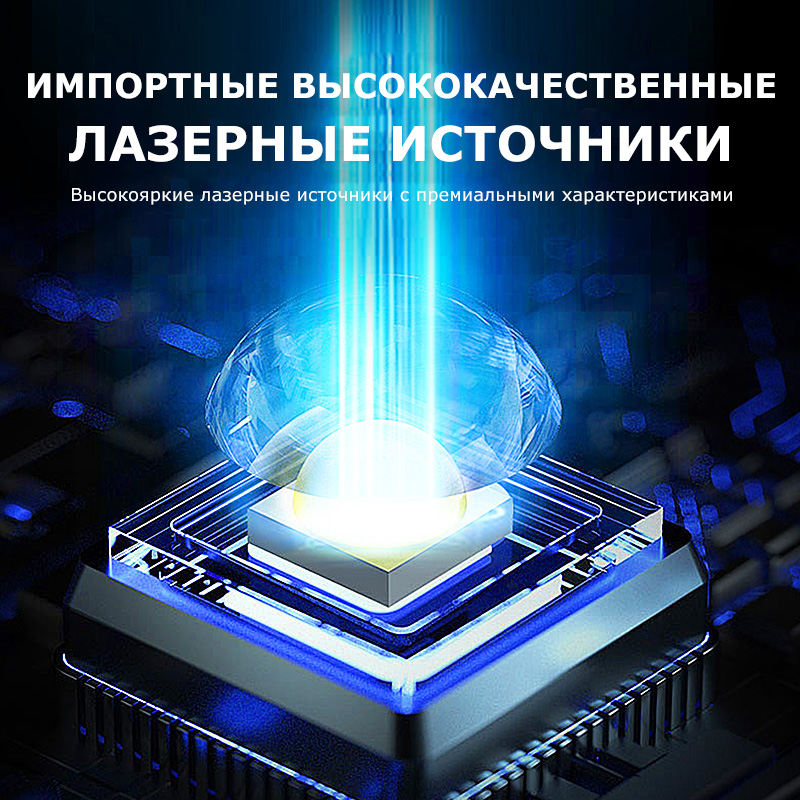 Проектор световой разметки опасной зоны...