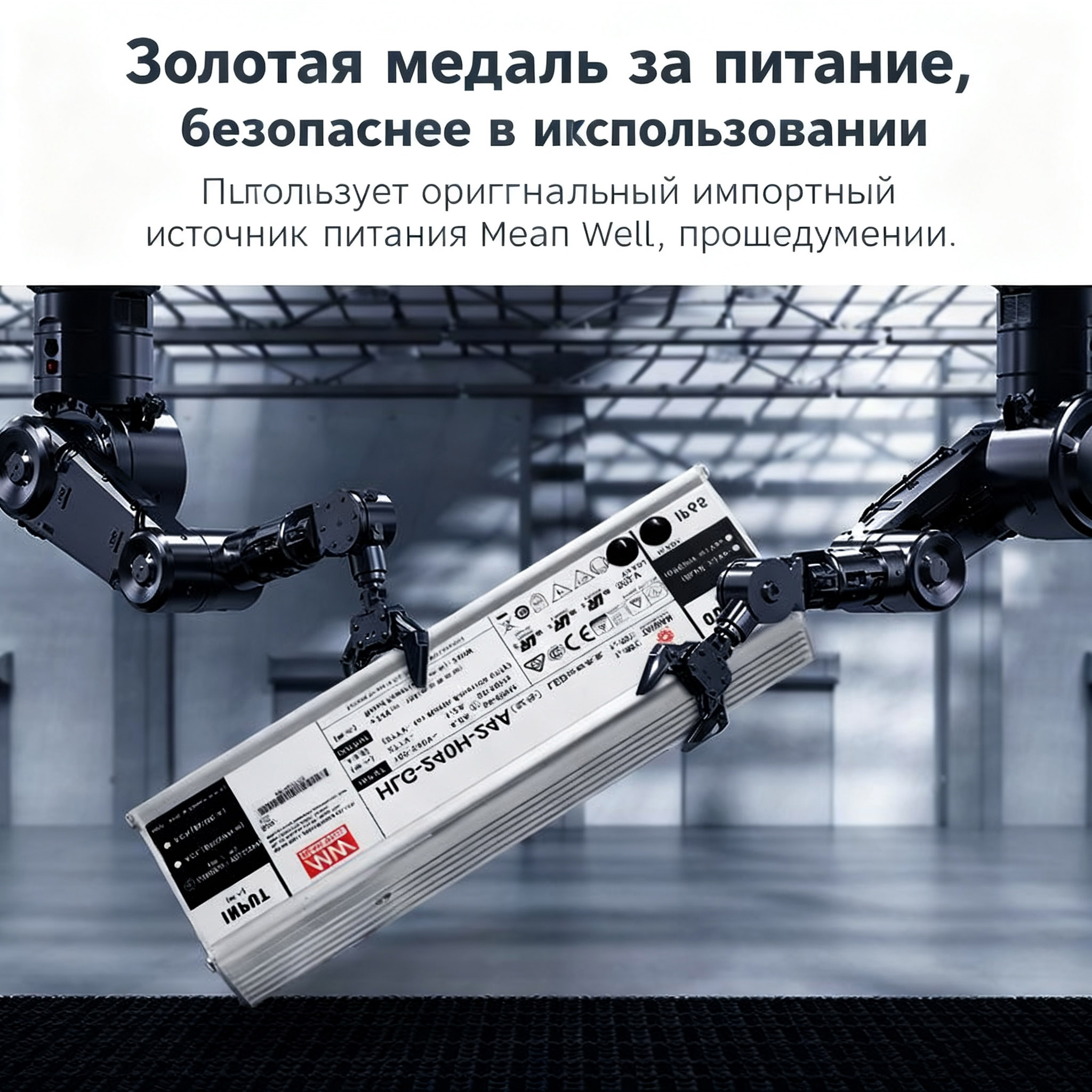 Проекционная лампа предупреждения «Вход...